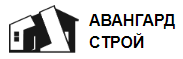 Авангард-строй