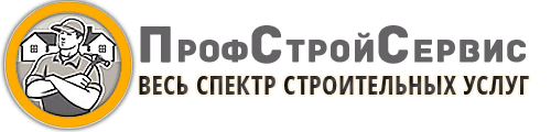 Профстройсервис