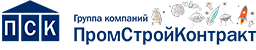 Промстройконтракт